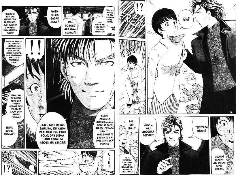 Detective School Q Chapter 10 Gambar 32