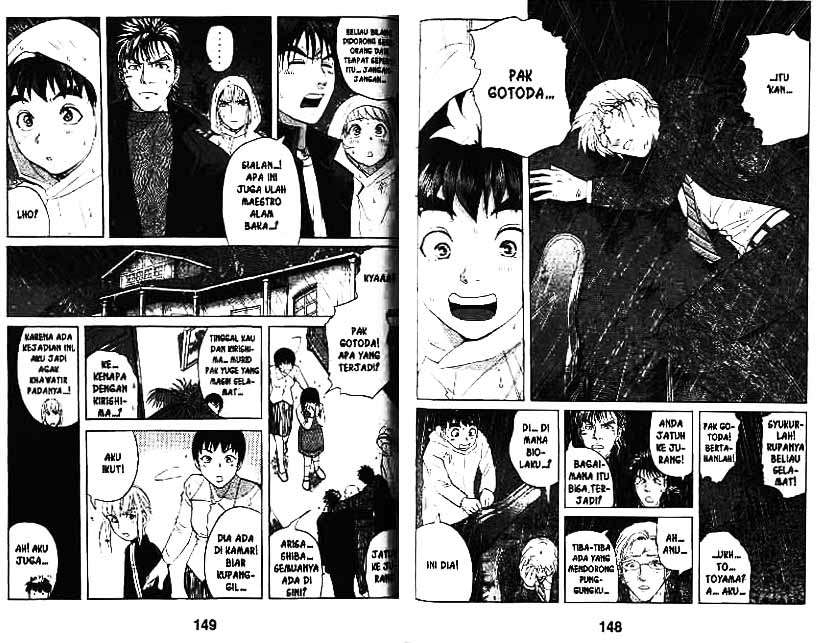 Detective School Q Chapter 9 Gambar 75