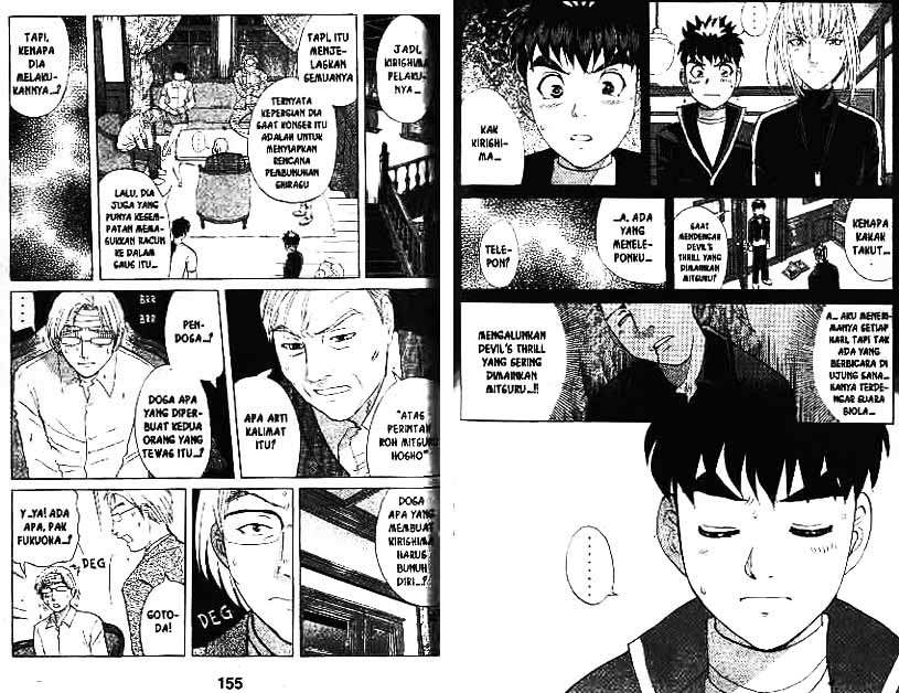 Detective School Q Chapter 9 Gambar 78