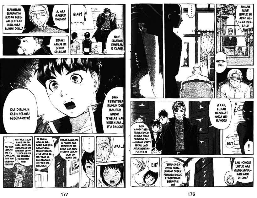 Detective School Q Chapter 9 Gambar 89