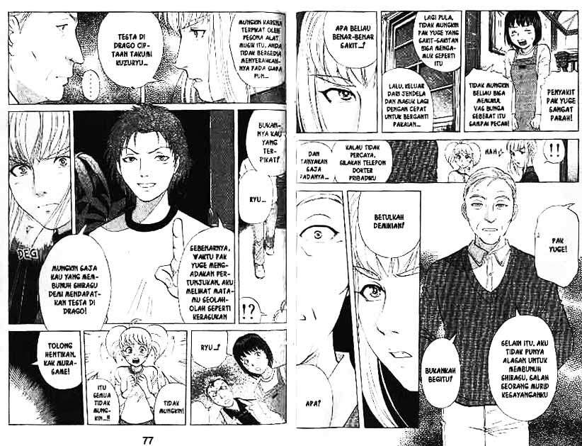 Detective School Q Chapter 9 Gambar 39