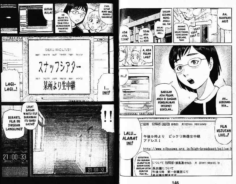 Detective School Q Chapter 7 Gambar 74