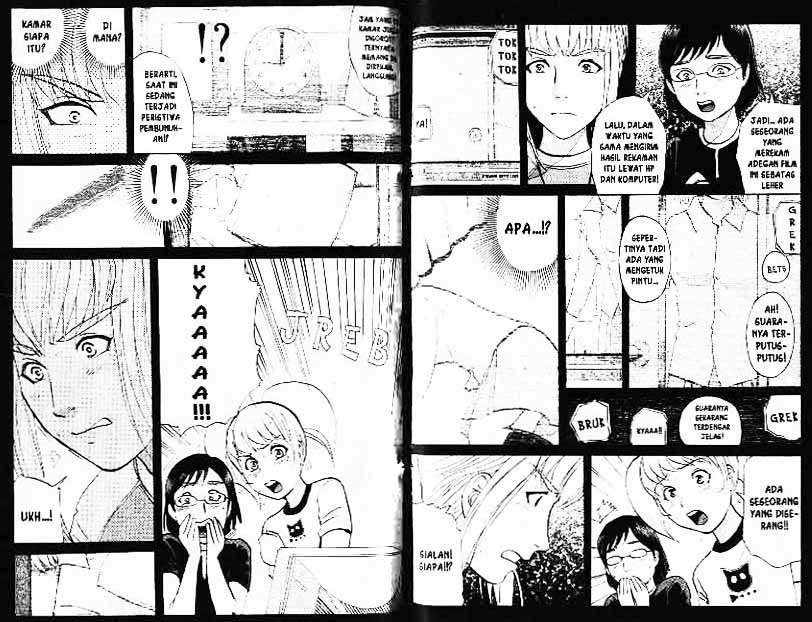 Detective School Q Chapter 7 Gambar 75