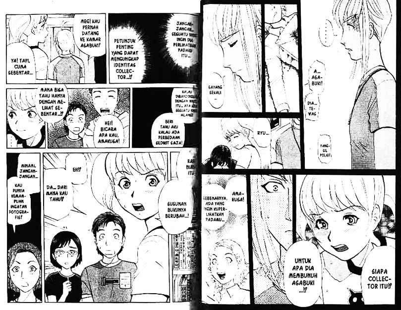 Detective School Q Chapter 7 Gambar 77