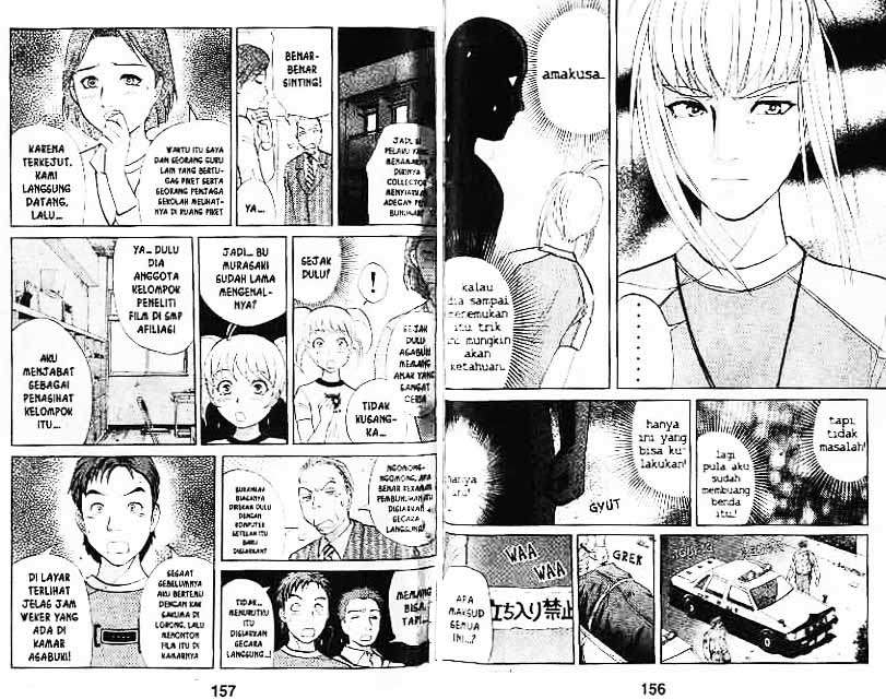 Detective School Q Chapter 7 Gambar 79