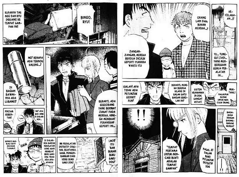 Detective School Q Chapter 7 Gambar 8