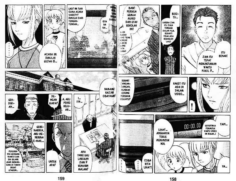 Detective School Q Chapter 7 Gambar 80