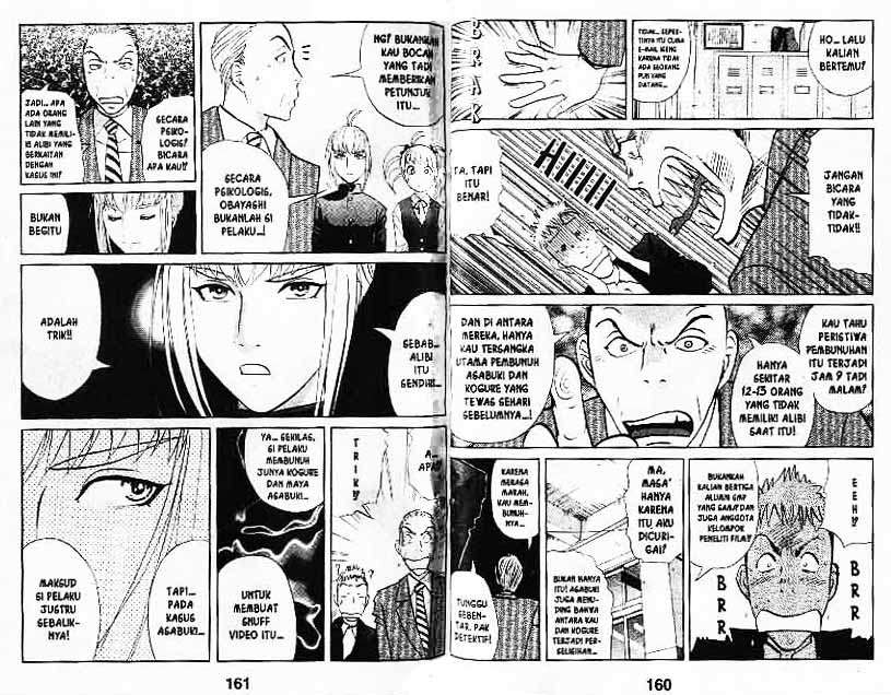 Detective School Q Chapter 7 Gambar 81