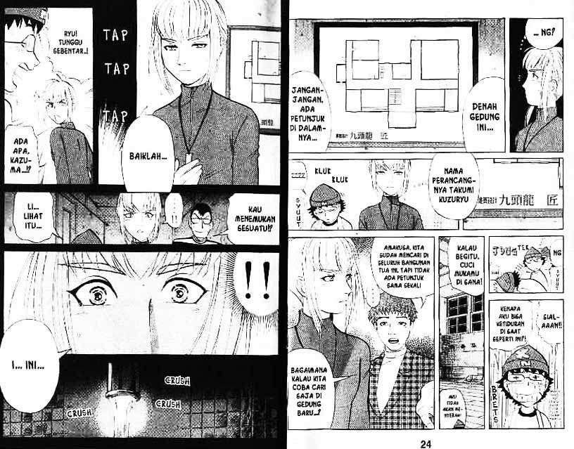 Detective School Q Chapter 7 Gambar 13