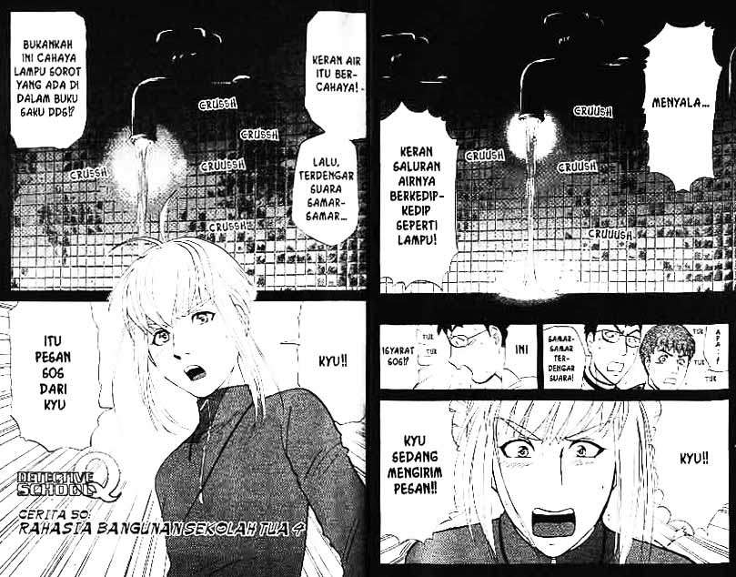 Detective School Q Chapter 7 Gambar 14