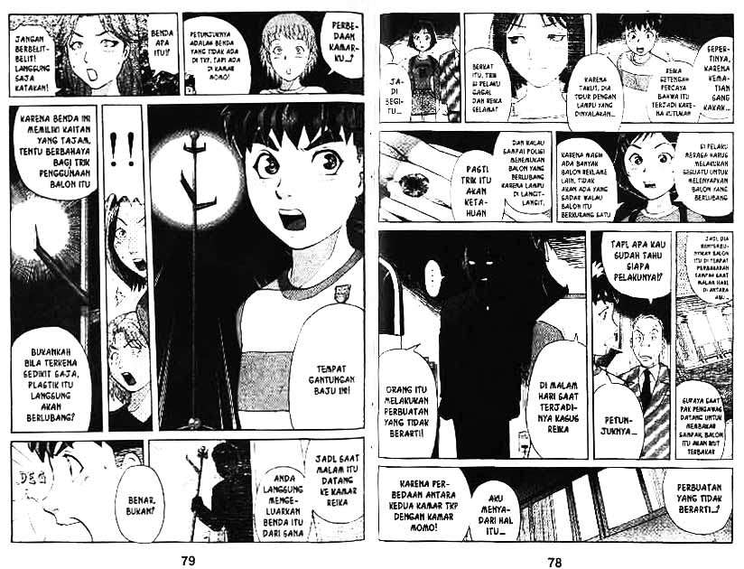Detective School Q Chapter 6 Gambar 40