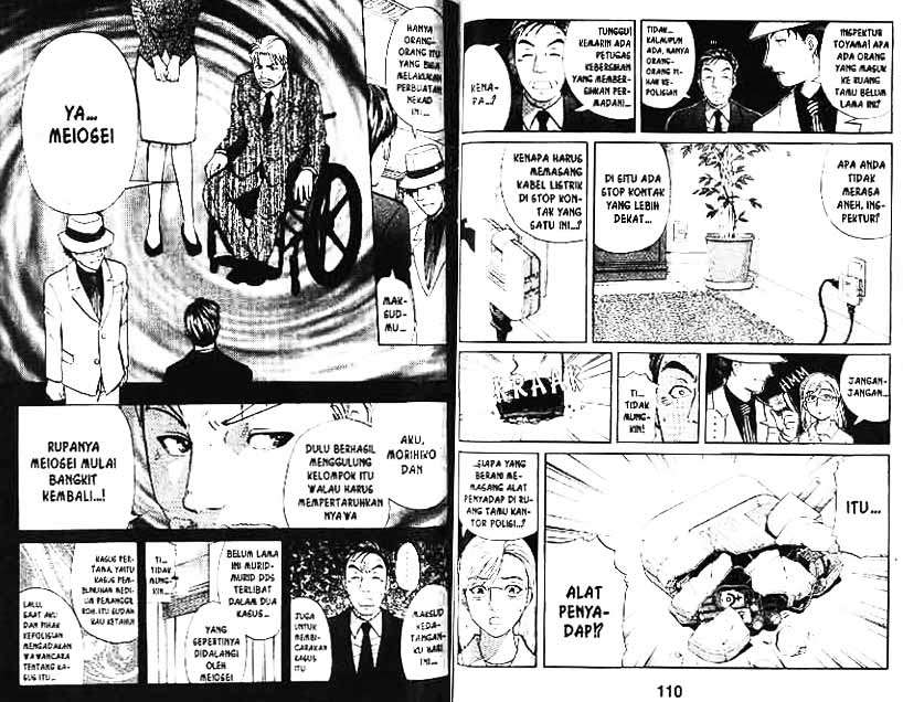 Detective School Q Chapter 6 Gambar 56