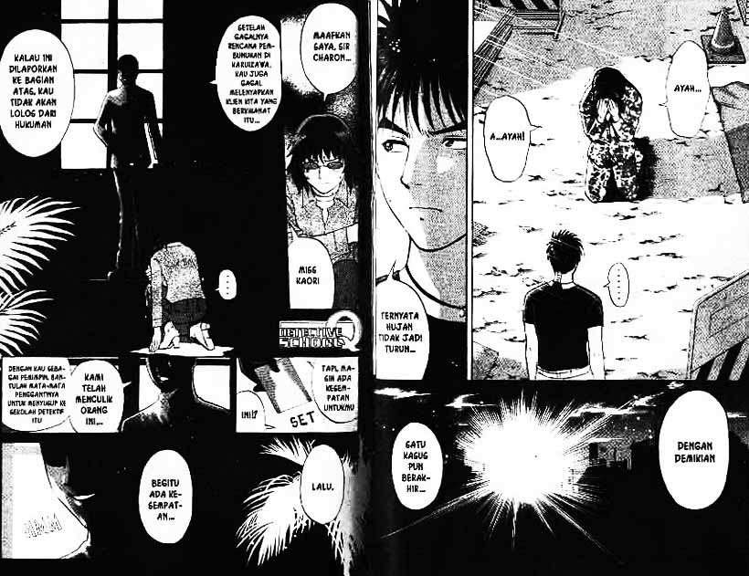 Detective School Q Chapter 6 Gambar 79