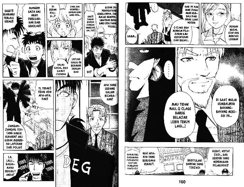Detective School Q Chapter 6 Gambar 81