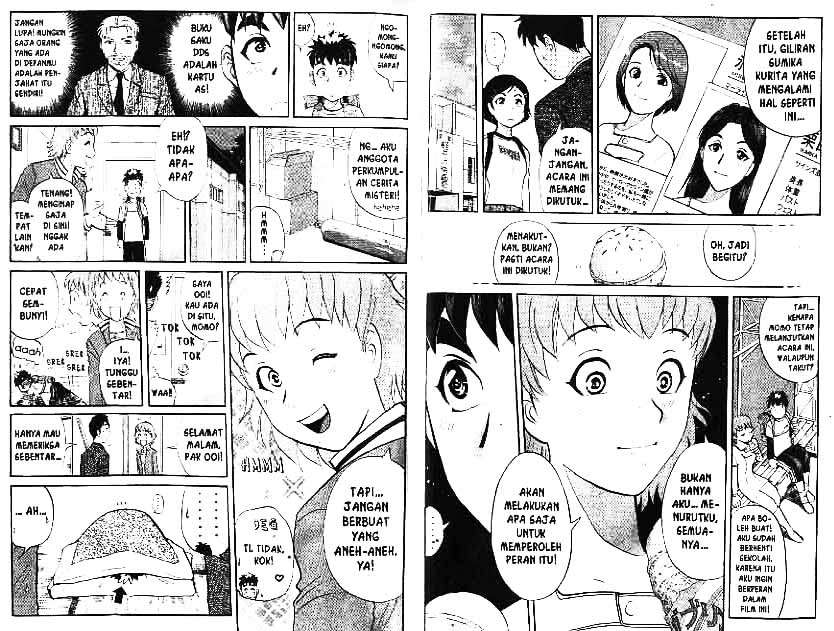 Detective School Q Chapter 6 Gambar 11