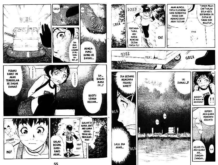 Detective School Q Chapter 6 Gambar 28