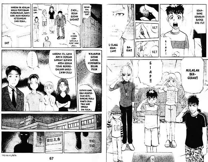 Detective School Q Chapter 6 Gambar 34
