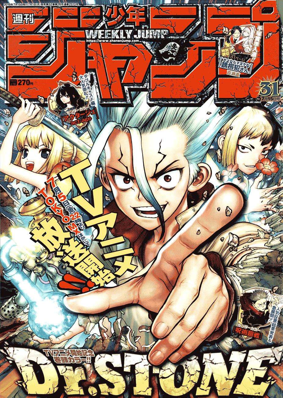 Manga Dr. Stone Chapter 111 gambar nomor 2