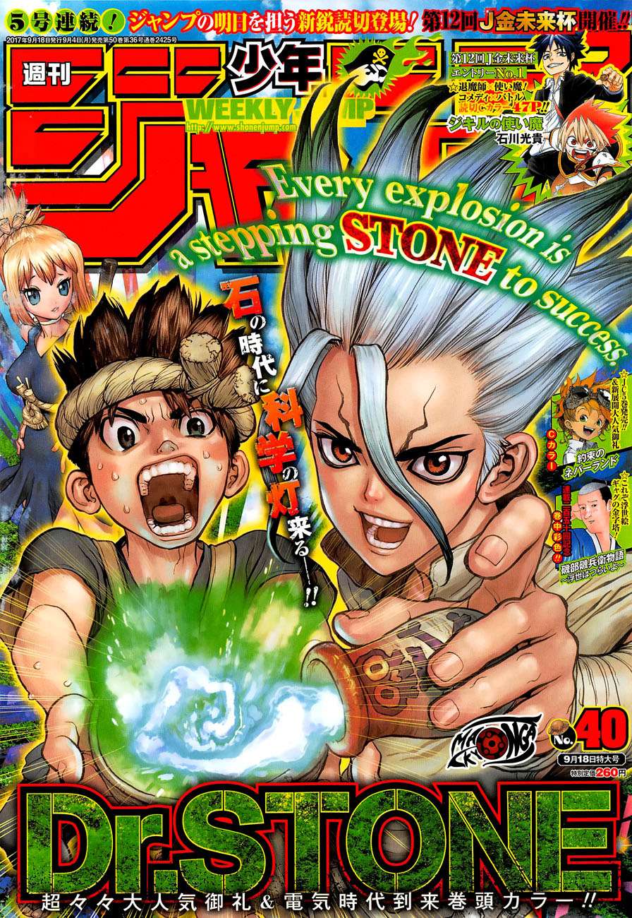 Manga Dr. Stone Chapter 25 gambar nomor 2