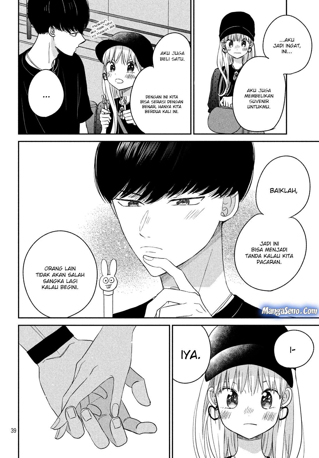 Atsumori-kun no Oyomesan (←Mitei) Chapter 9 Gambar 40