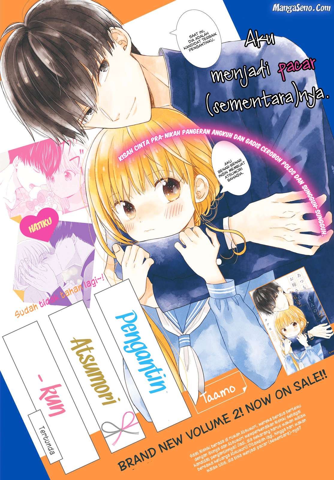 Manga Atsumori-kun no Oyomesan (←Mitei) Chapter 9 gambar nomor 2