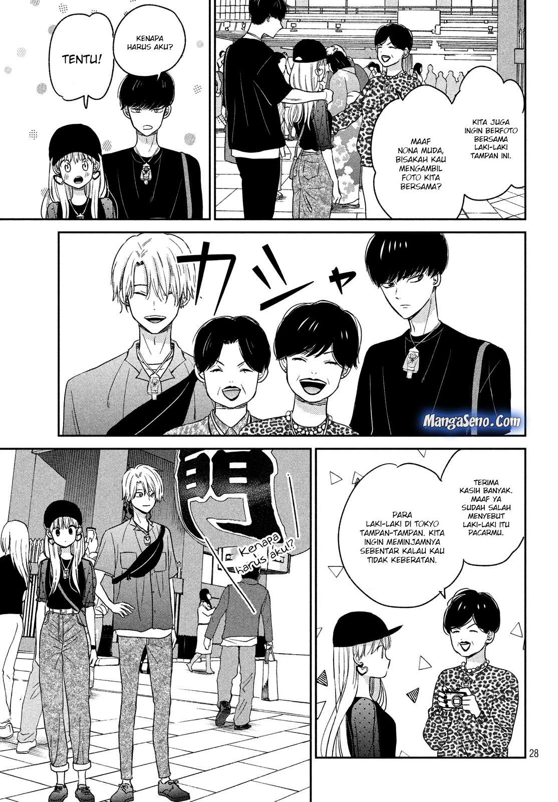 Atsumori-kun no Oyomesan (←Mitei) Chapter 9 Gambar 29