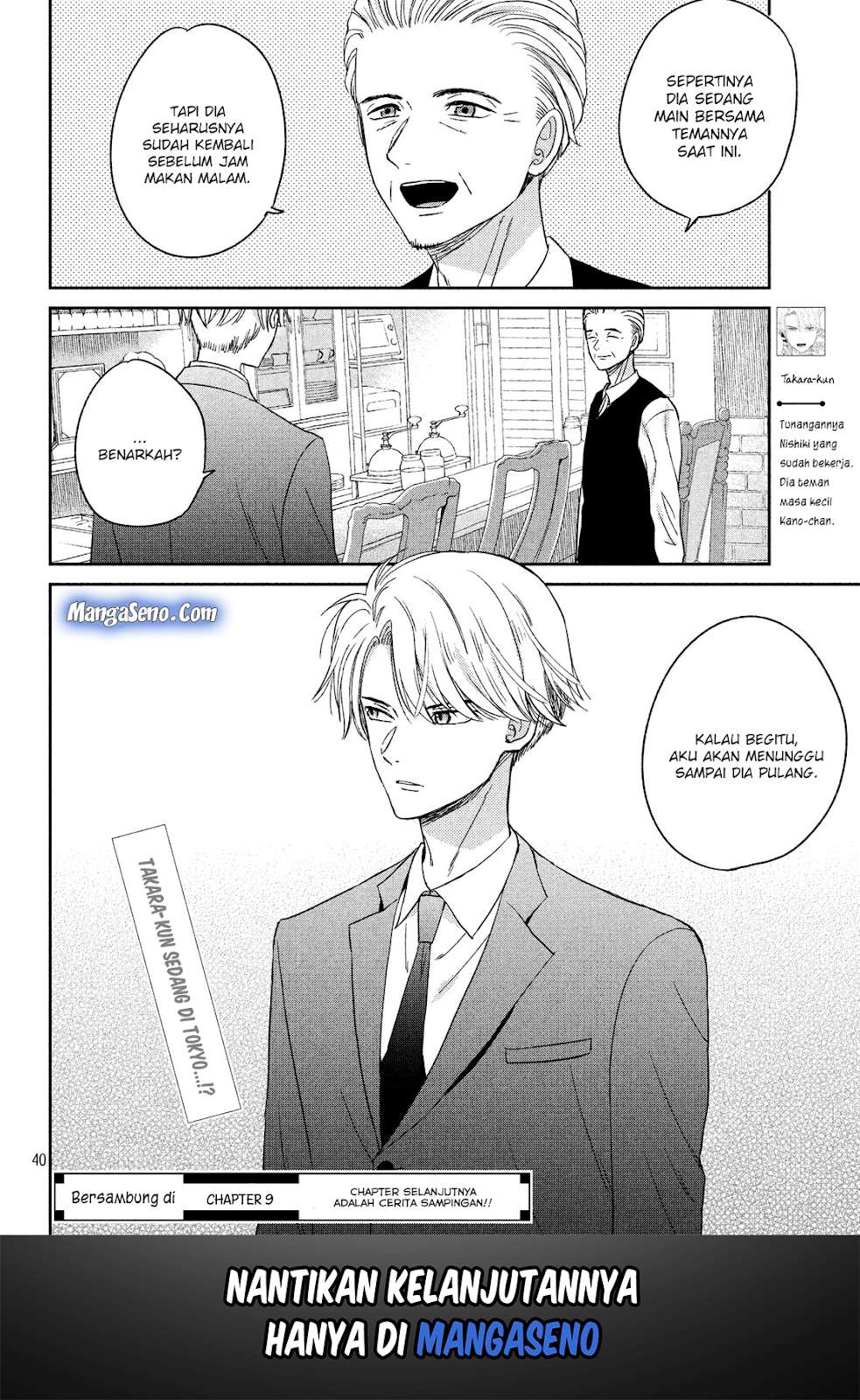 Atsumori-kun no Oyomesan (←Mitei) Chapter 8 Gambar 40