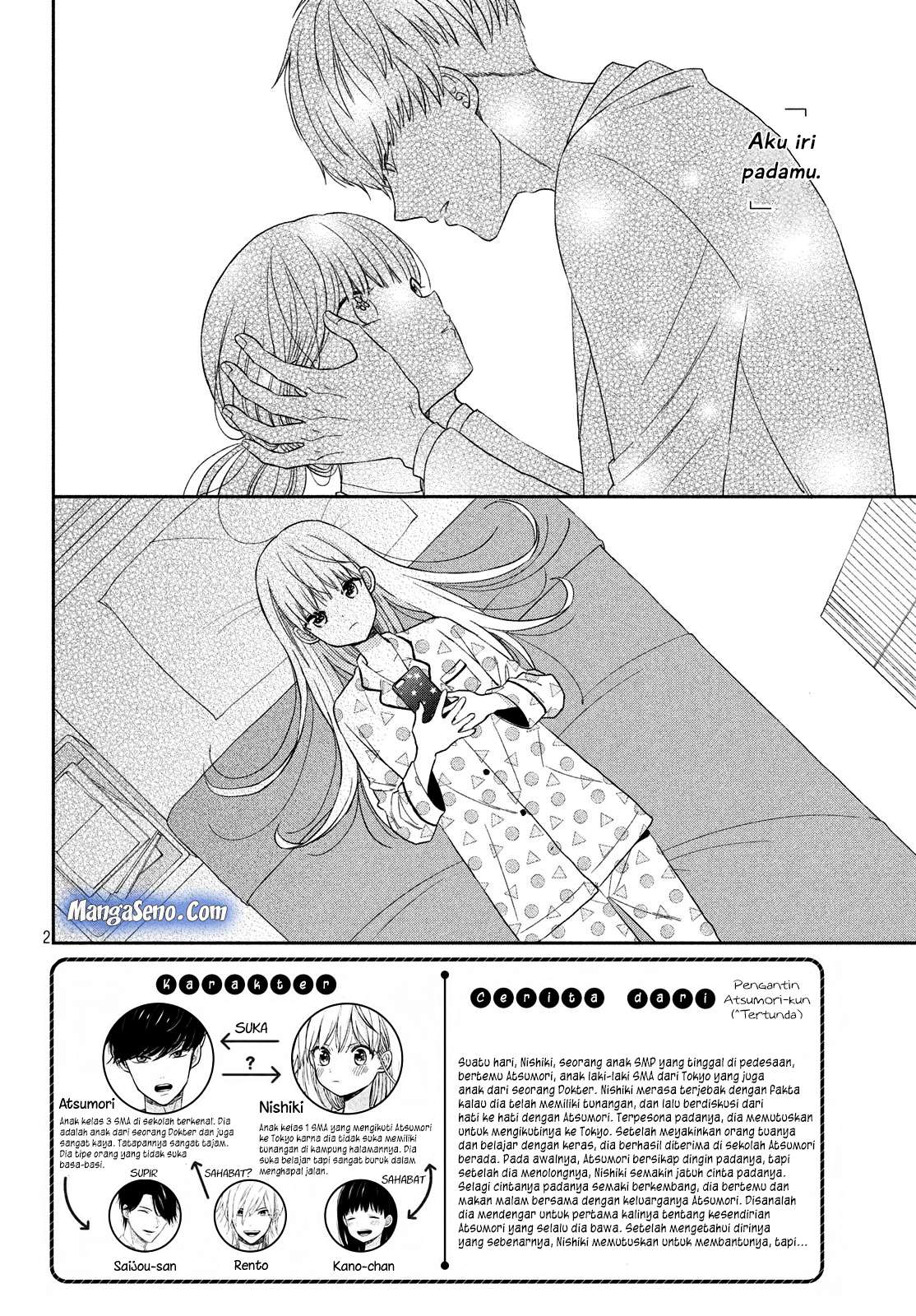 Manga Atsumori-kun no Oyomesan (←Mitei) Chapter 8 gambar nomor 2