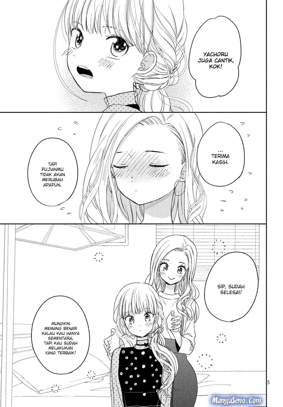 Atsumori-kun no Oyomesan (←Mitei) Chapter 07 Gambar 5