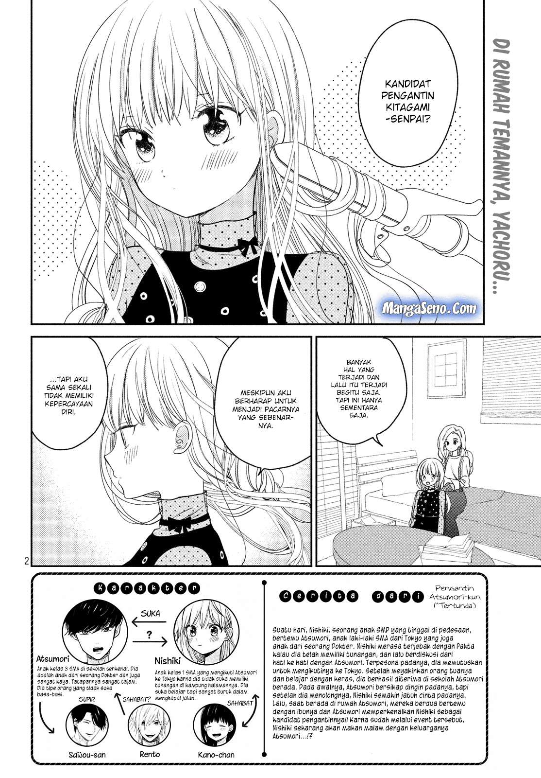 Manga Atsumori-kun no Oyomesan (←Mitei) Chapter 07 gambar nomor 2