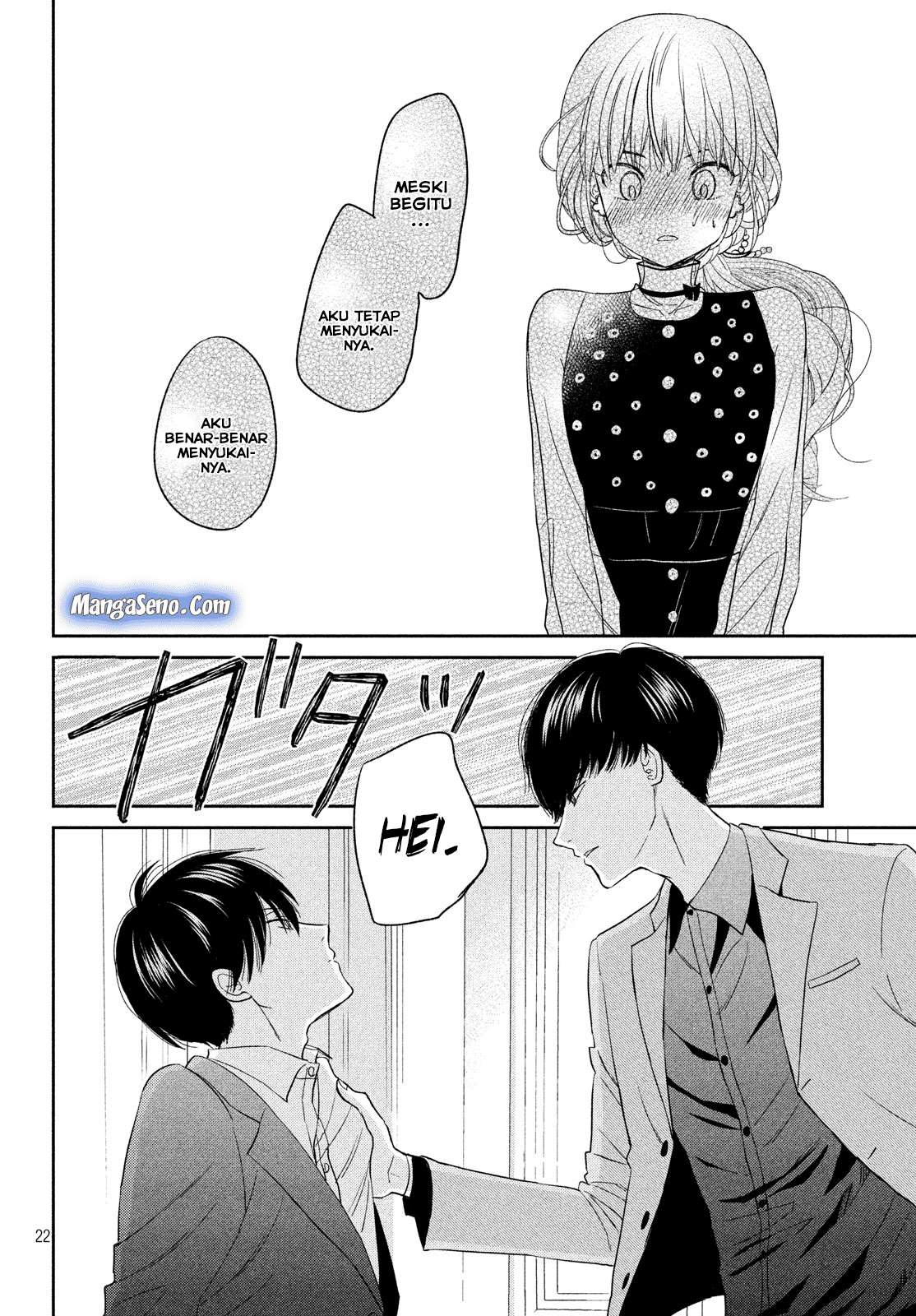 Atsumori-kun no Oyomesan (←Mitei) Chapter 07 Gambar 22