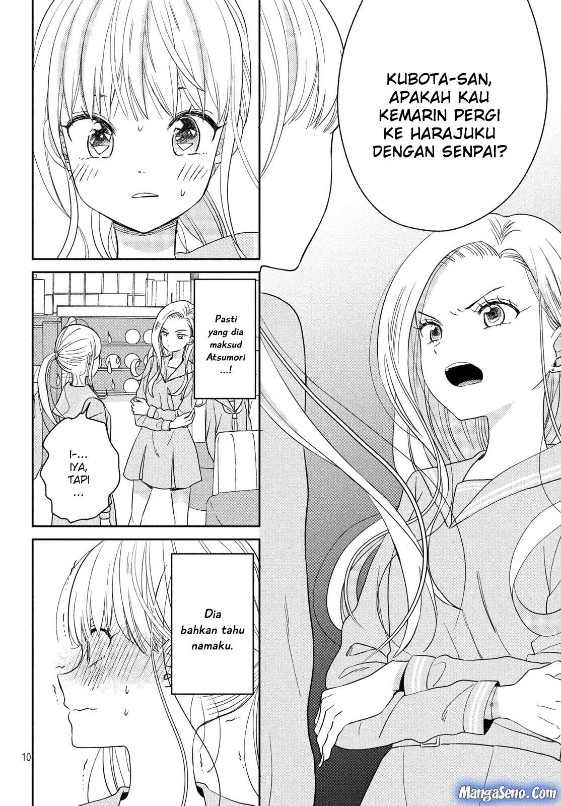 Atsumori-kun no Oyomesan (←Mitei) Chapter 06 Gambar 10