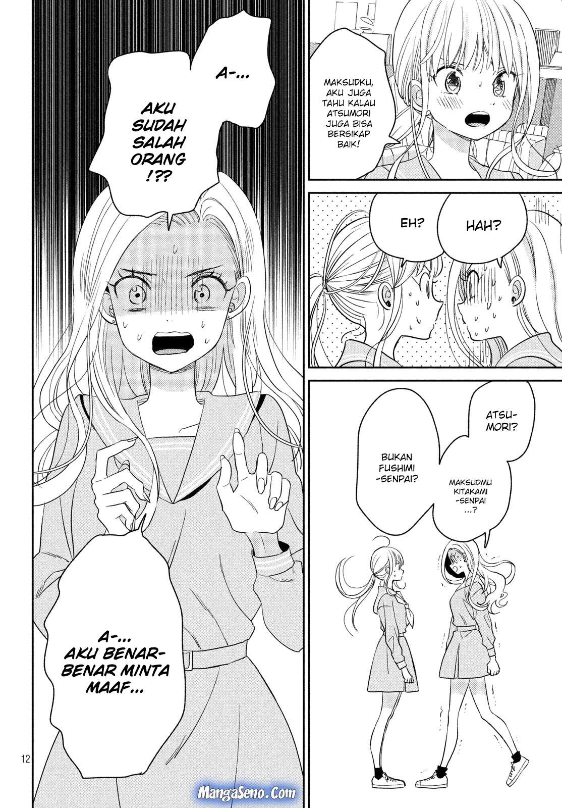 Atsumori-kun no Oyomesan (←Mitei) Chapter 06 Gambar 12