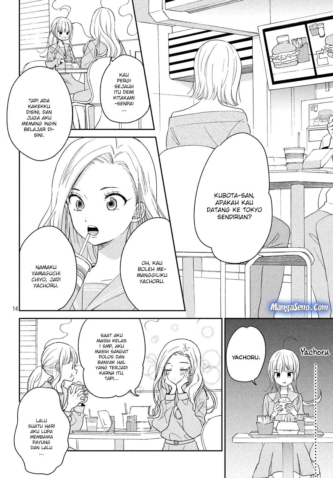 Atsumori-kun no Oyomesan (←Mitei) Chapter 06 Gambar 14
