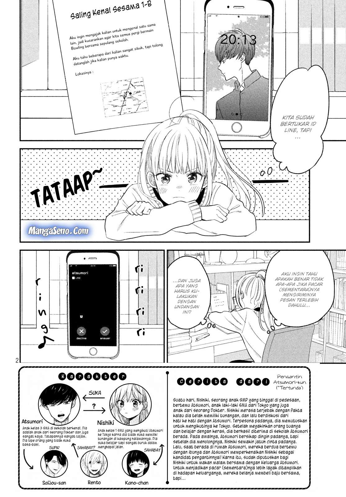 Manga Atsumori-kun no Oyomesan (←Mitei) Chapter 06 gambar nomor 2
