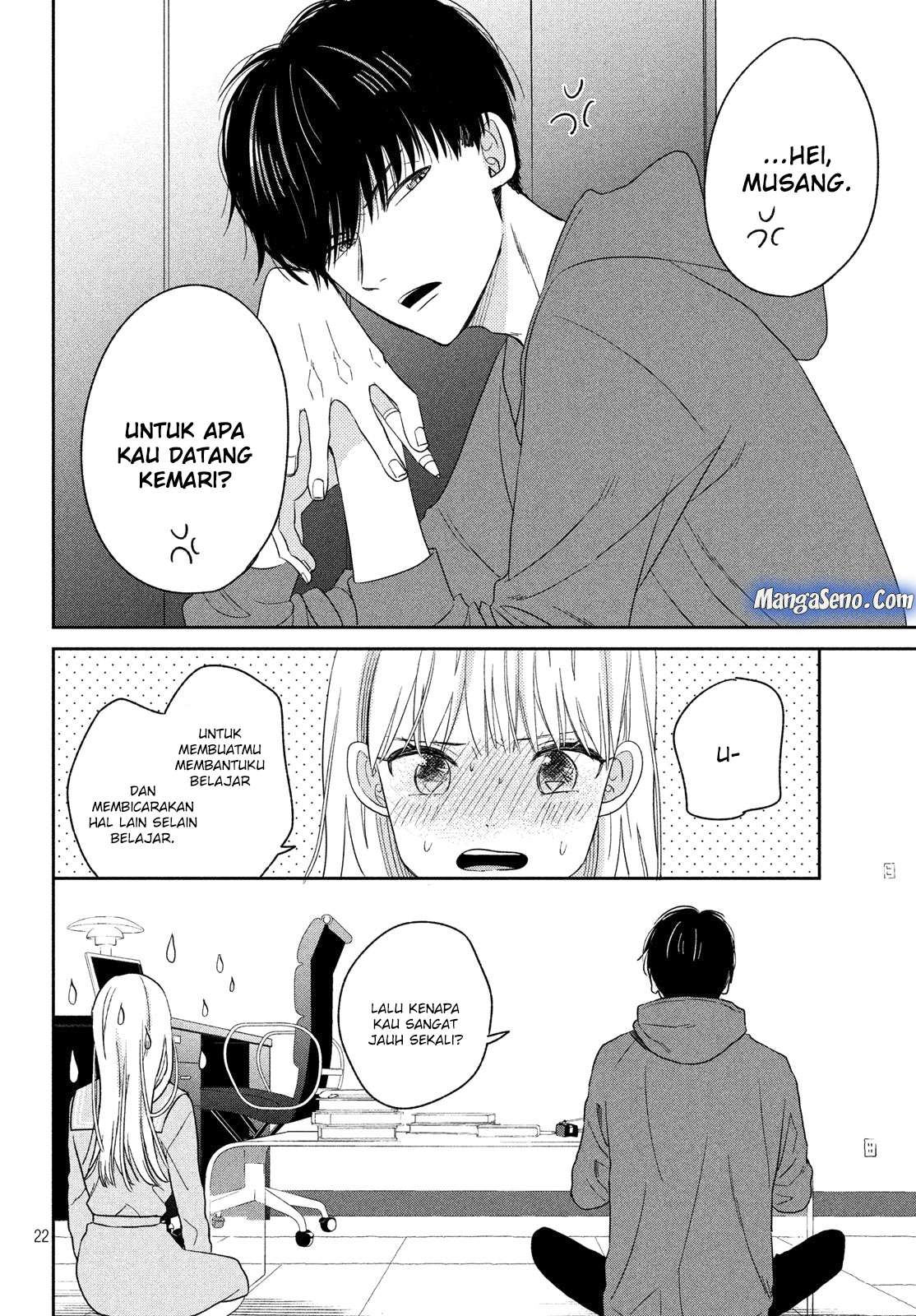 Atsumori-kun no Oyomesan (←Mitei) Chapter 06 Gambar 22