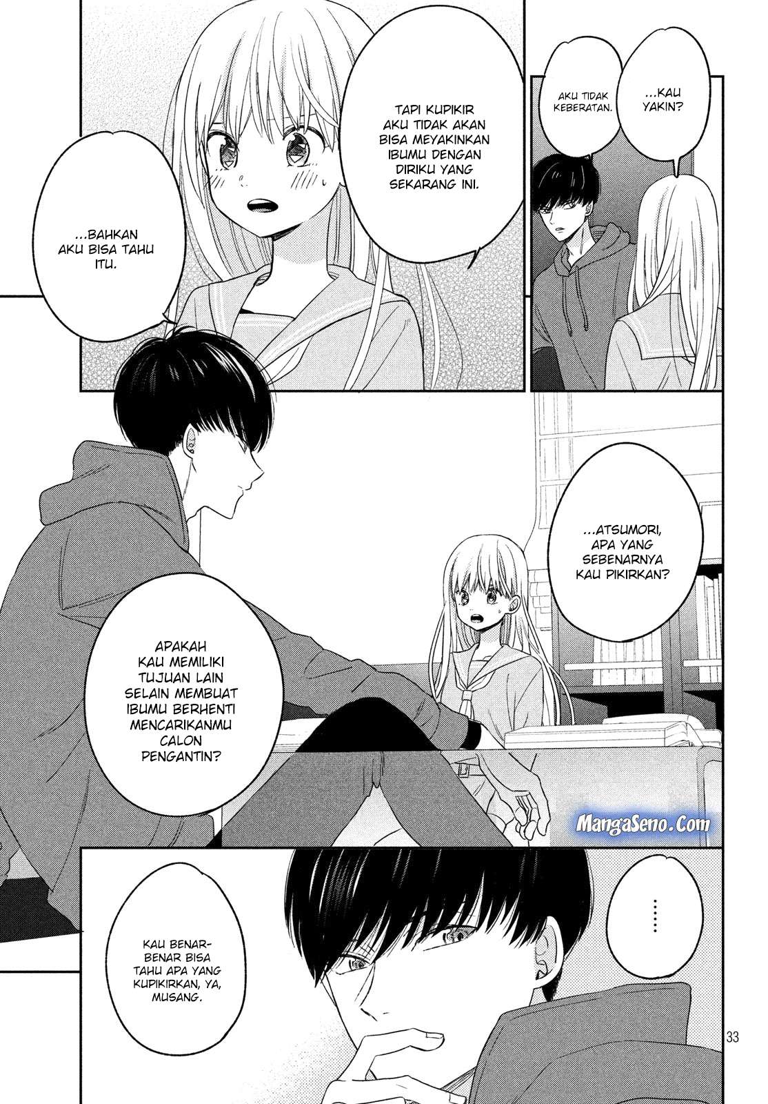 Atsumori-kun no Oyomesan (←Mitei) Chapter 06 Gambar 33