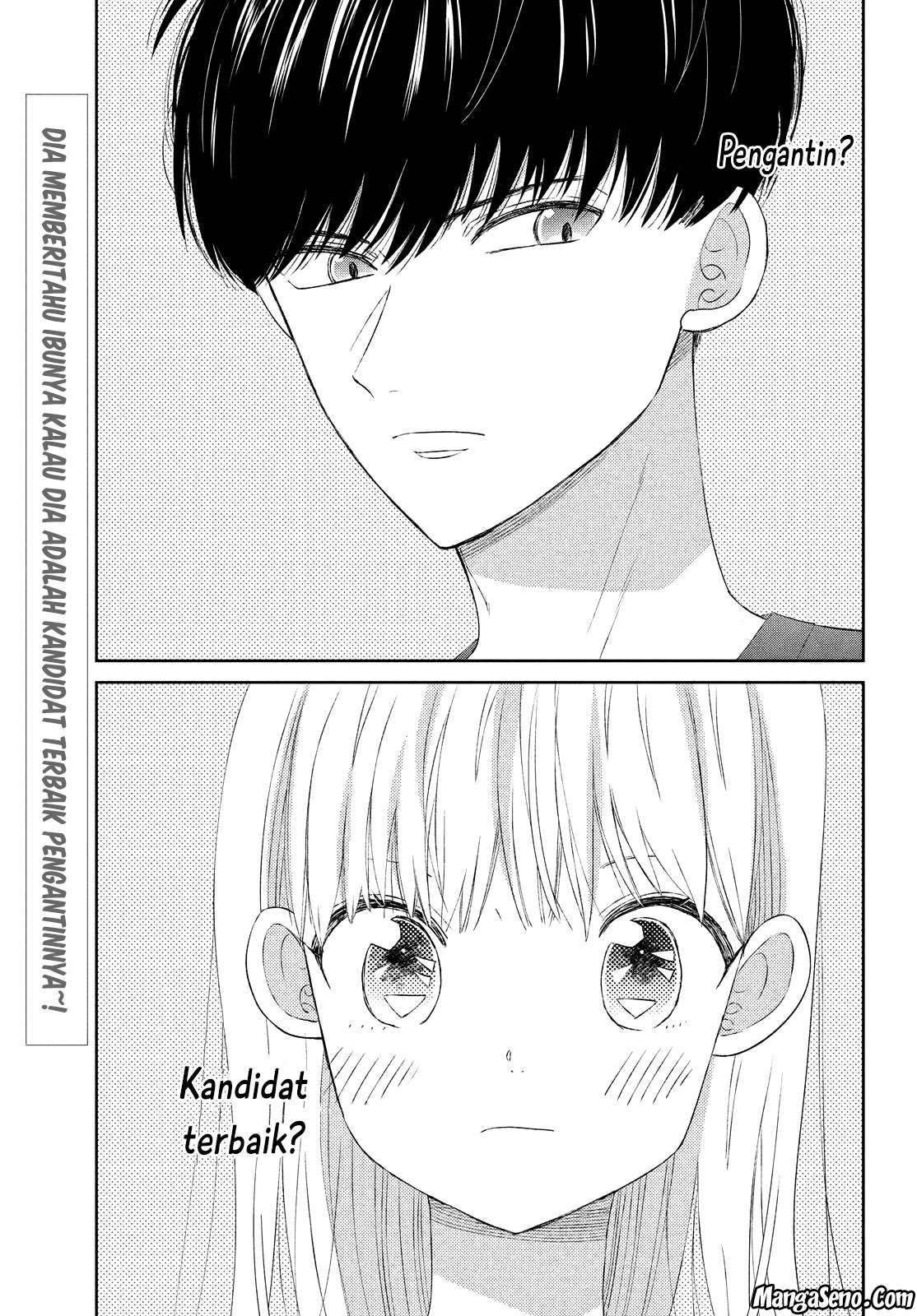 Manga Atsumori-kun no Oyomesan (←Mitei) Chapter 05 gambar nomor 2