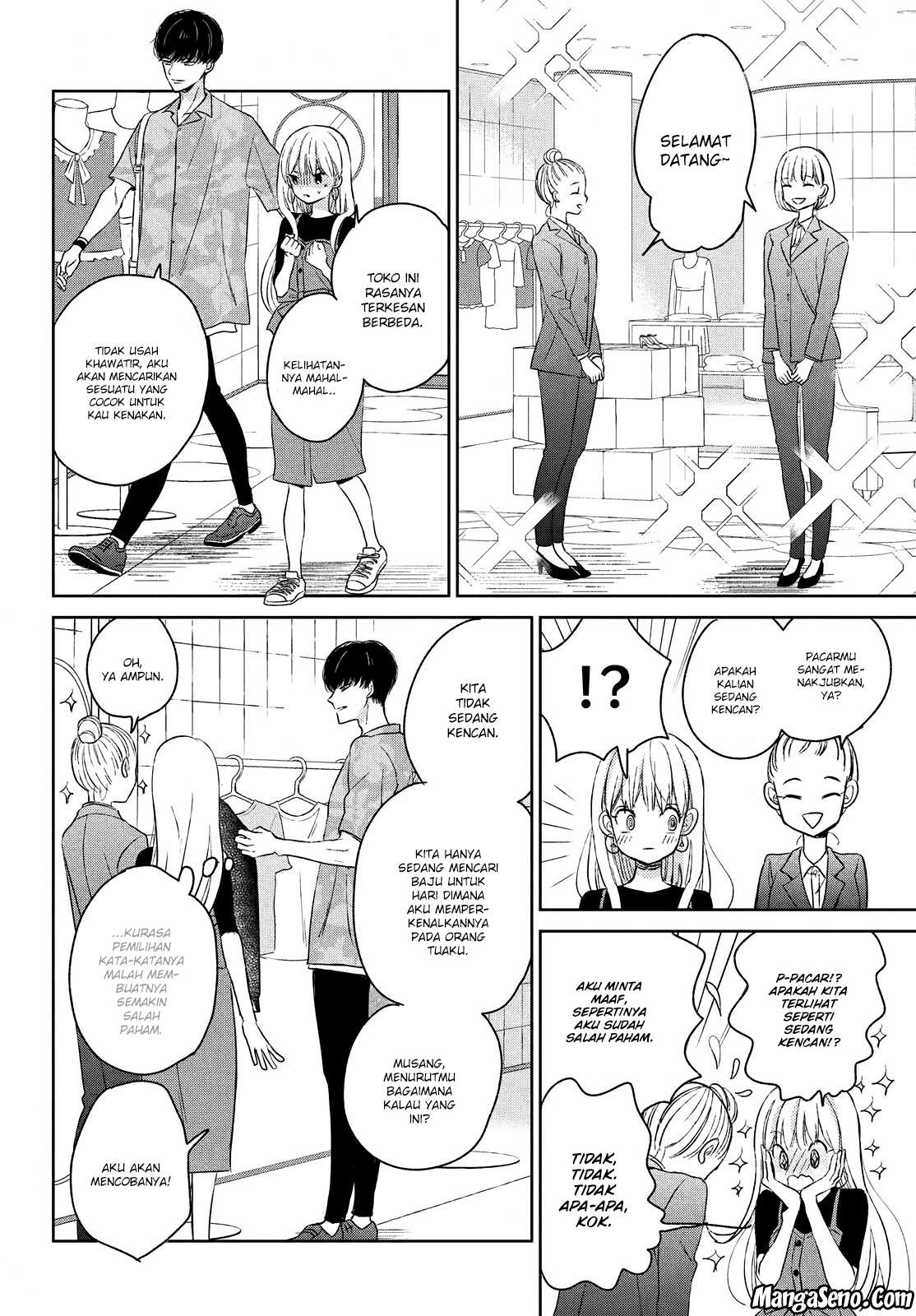Atsumori-kun no Oyomesan (←Mitei) Chapter 05 Gambar 27