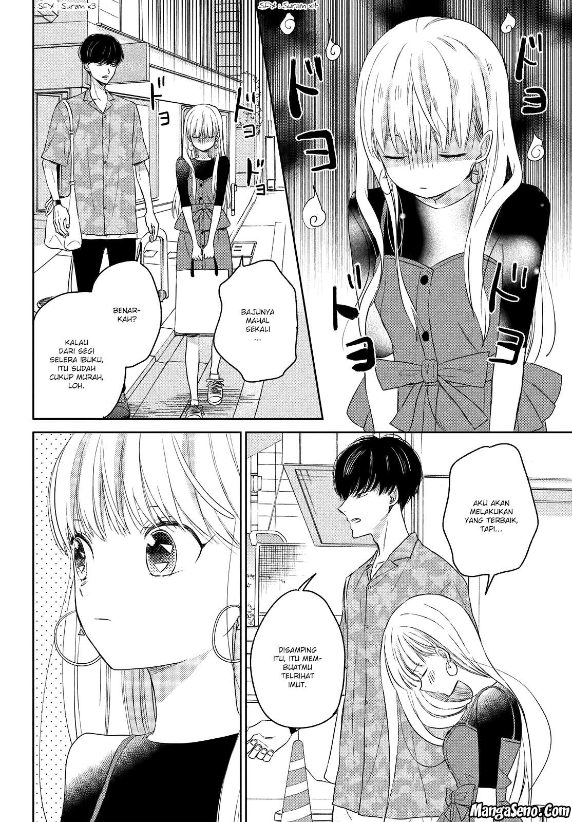 Atsumori-kun no Oyomesan (←Mitei) Chapter 05 Gambar 31