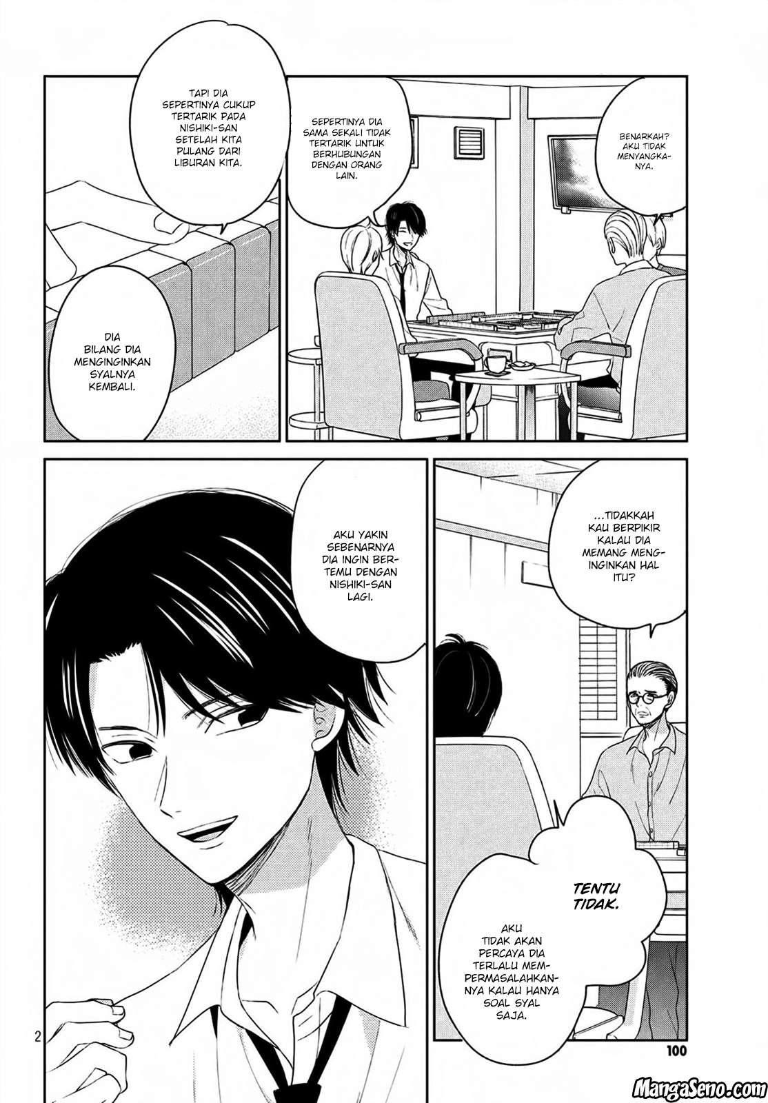 Atsumori-kun no Oyomesan (←Mitei) Chapter 04.5 Gambar 4