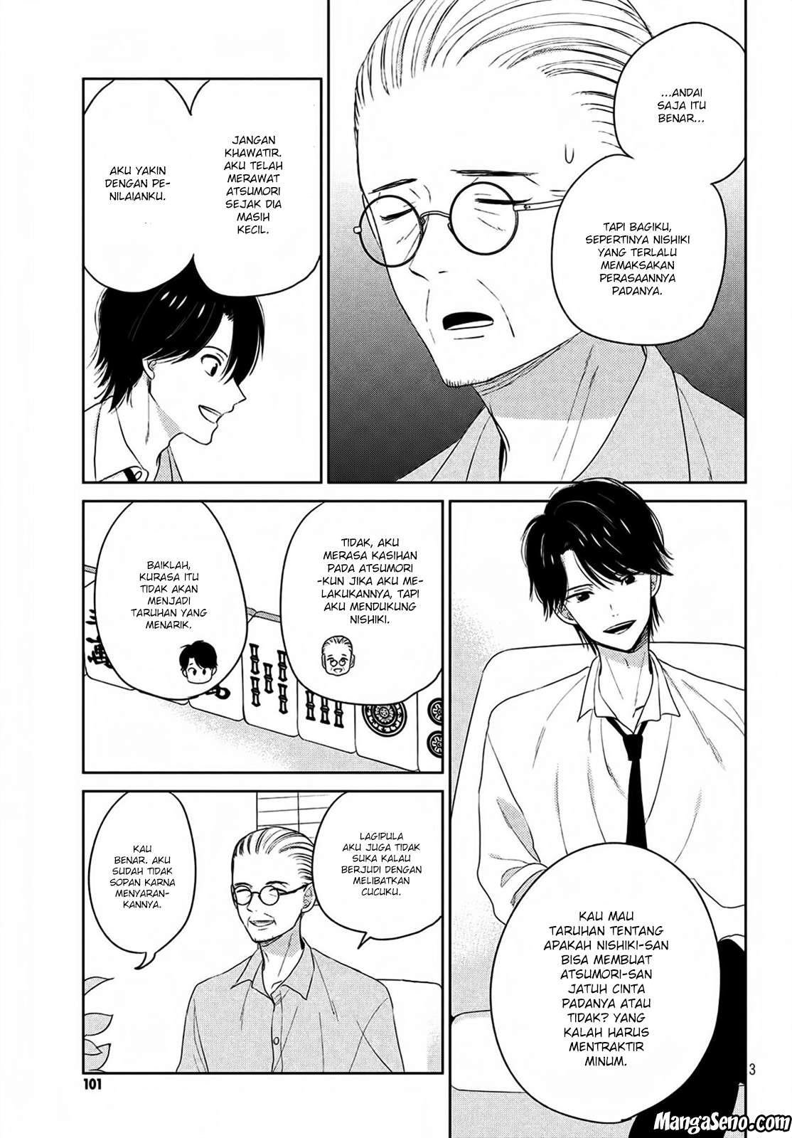 Atsumori-kun no Oyomesan (←Mitei) Chapter 04.5 Gambar 5