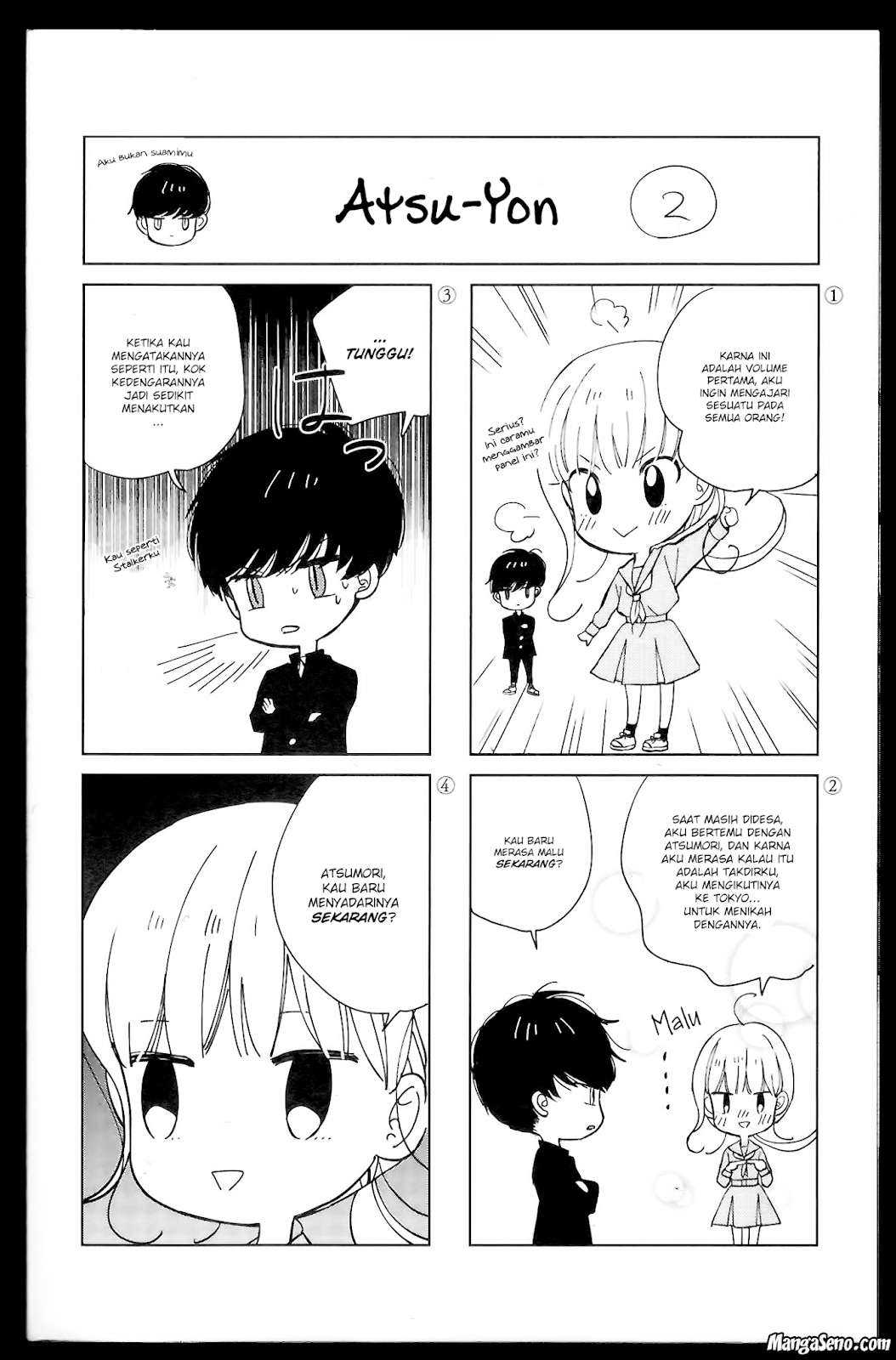 Manga Atsumori-kun no Oyomesan (←Mitei) Chapter 04.5 gambar nomor 2