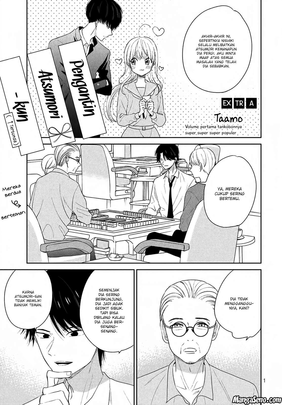Atsumori-kun no Oyomesan (←Mitei) Chapter 04.5 Gambar 3