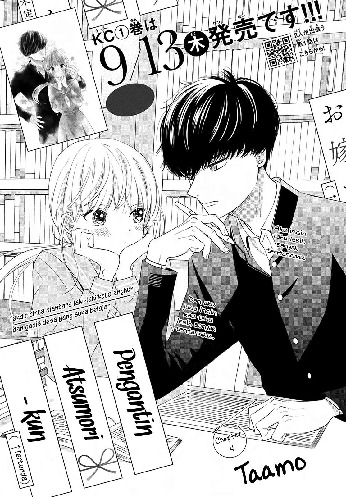 Komik Atsumori-kun no Oyomesan (←Mitei) Chapter 04 gambar nomor 1