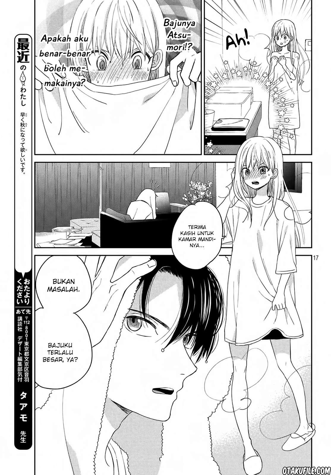 Atsumori-kun no Oyomesan (←Mitei) Chapter 04 Gambar 17