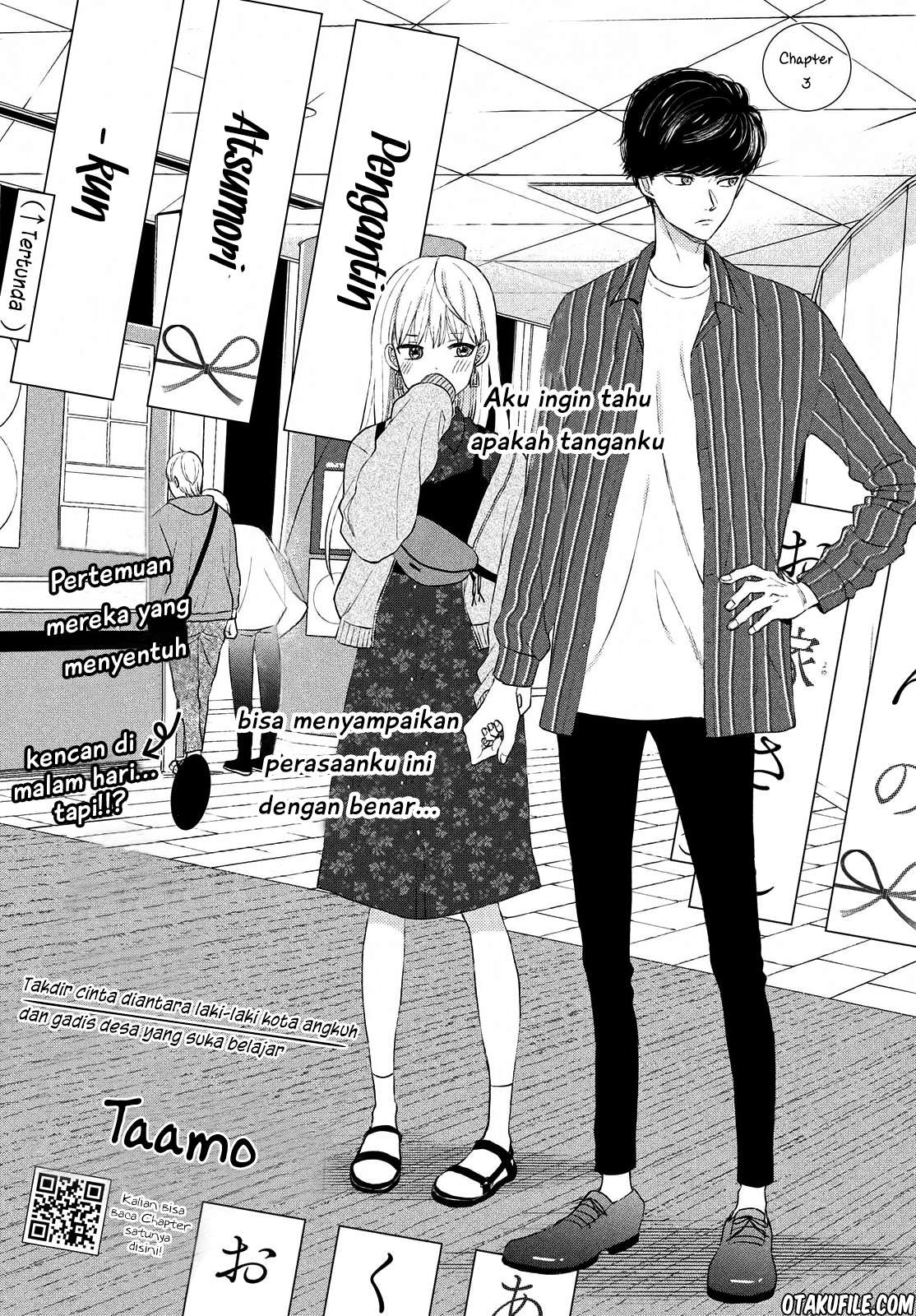 Komik Atsumori-kun no Oyomesan (←Mitei) Chapter 03 gambar nomor 1