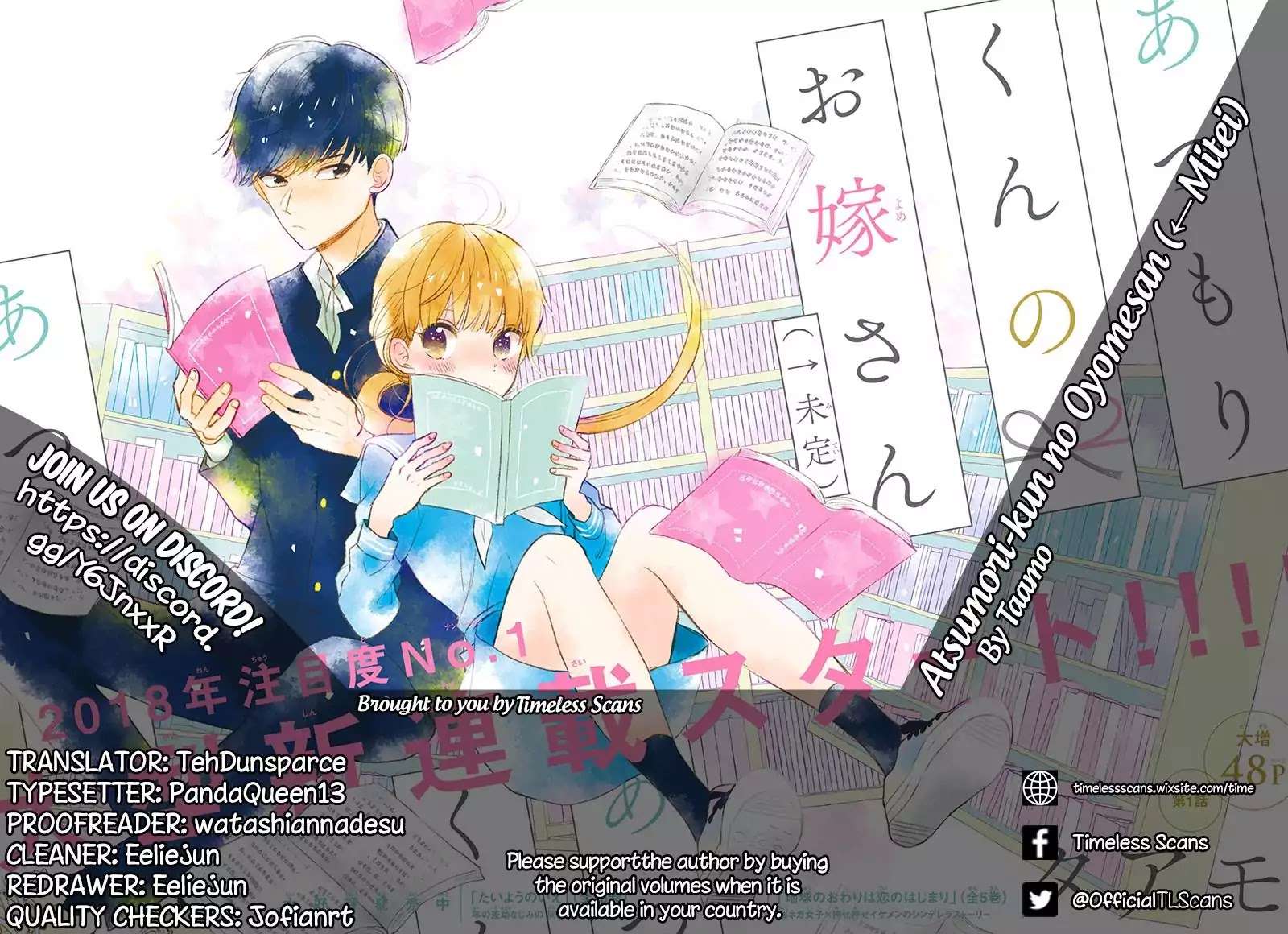 Komik Atsumori-kun no Oyomesan (←Mitei) Chapter 02 gambar nomor 1