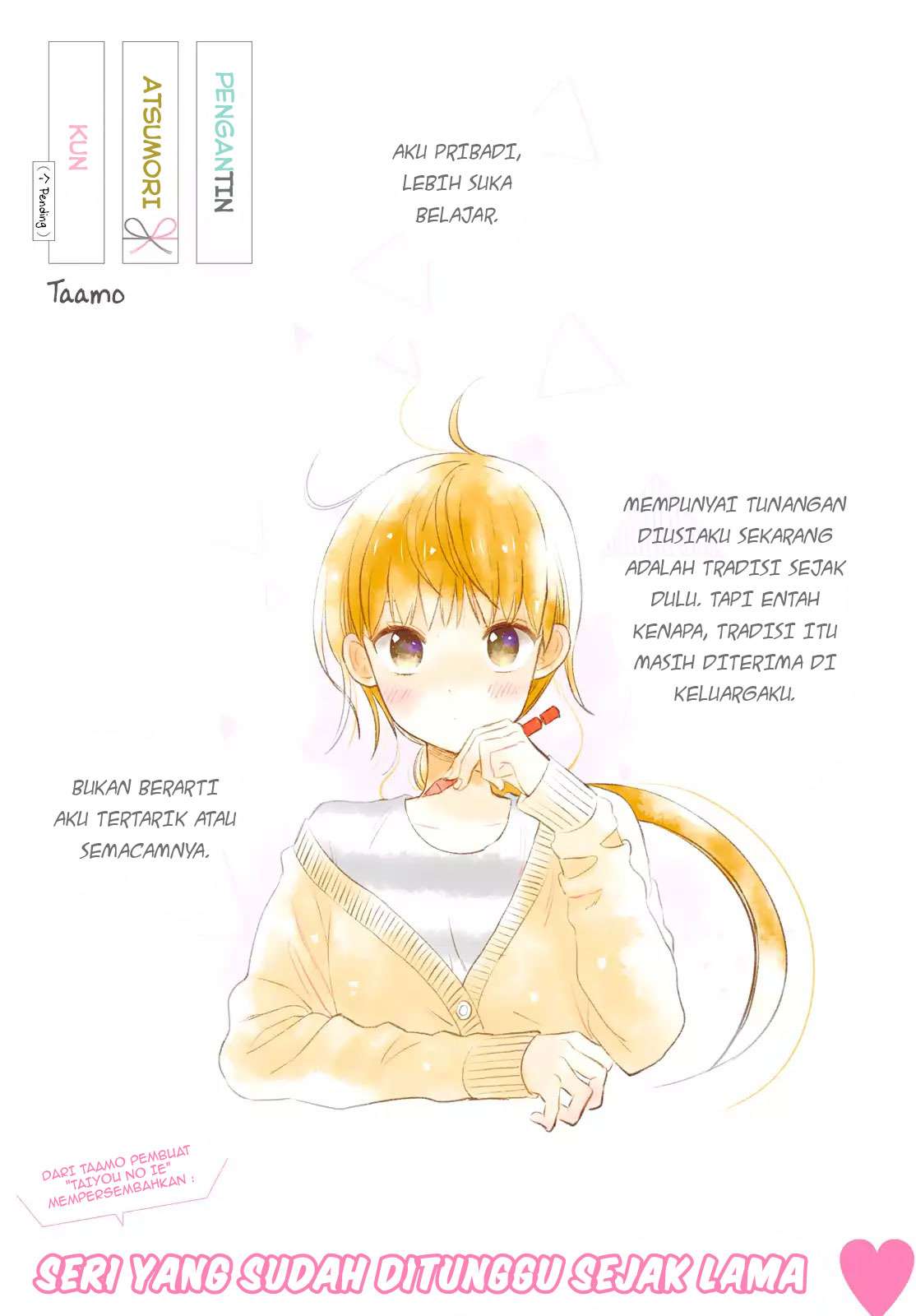 Manga Atsumori-kun no Oyomesan (←Mitei) Chapter 01 gambar nomor 2