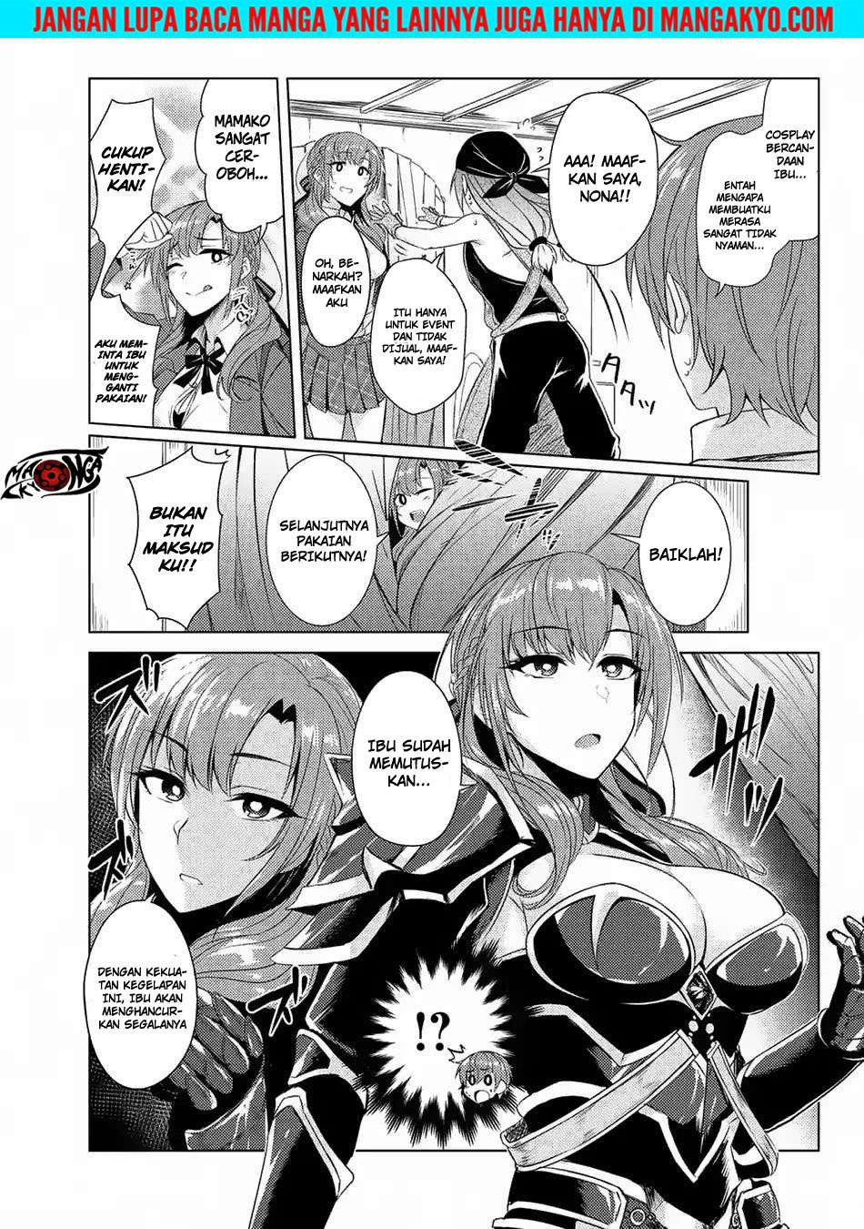Tsuujou Kougeki ga Zentai Kougeki de Ni-kai Kougeki no Okaa-san wa Suki desu ka? Chapter 03.8 Gambar 7